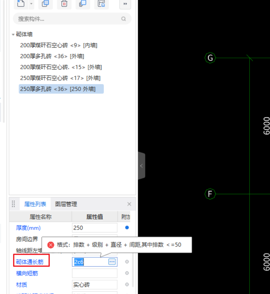 通长