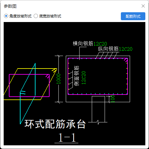 桩