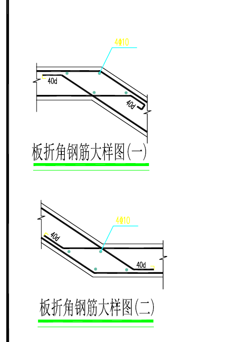 角钢筋