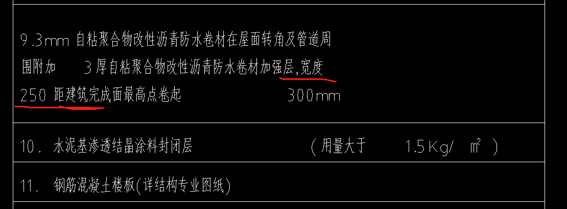 宽度