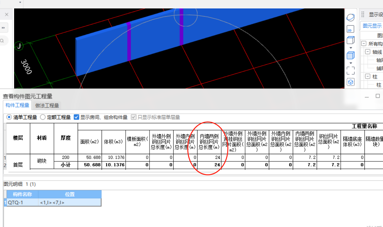 广联达