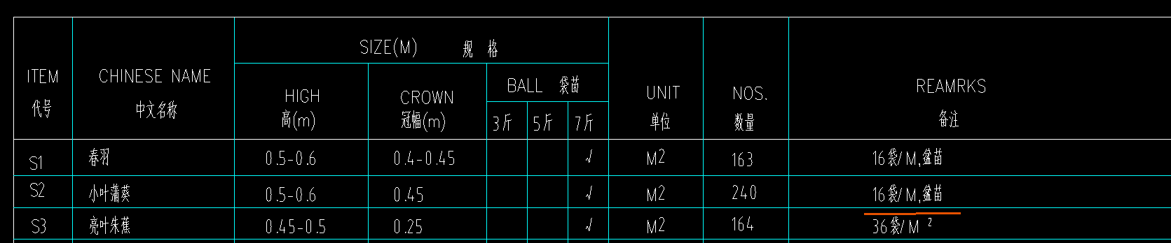 园林图