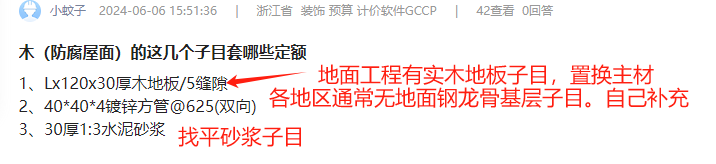 镀锌方管
