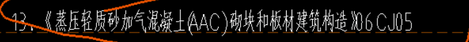 05图集