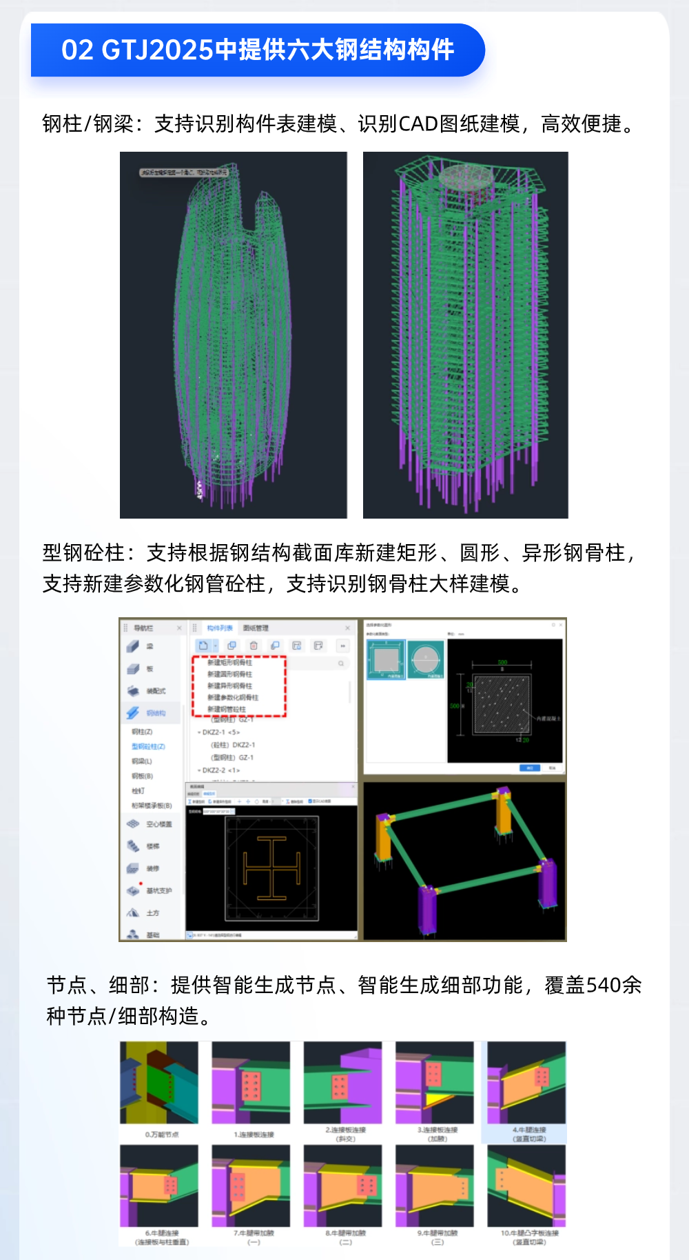 建筑行业专业资讯门户-新干线头条