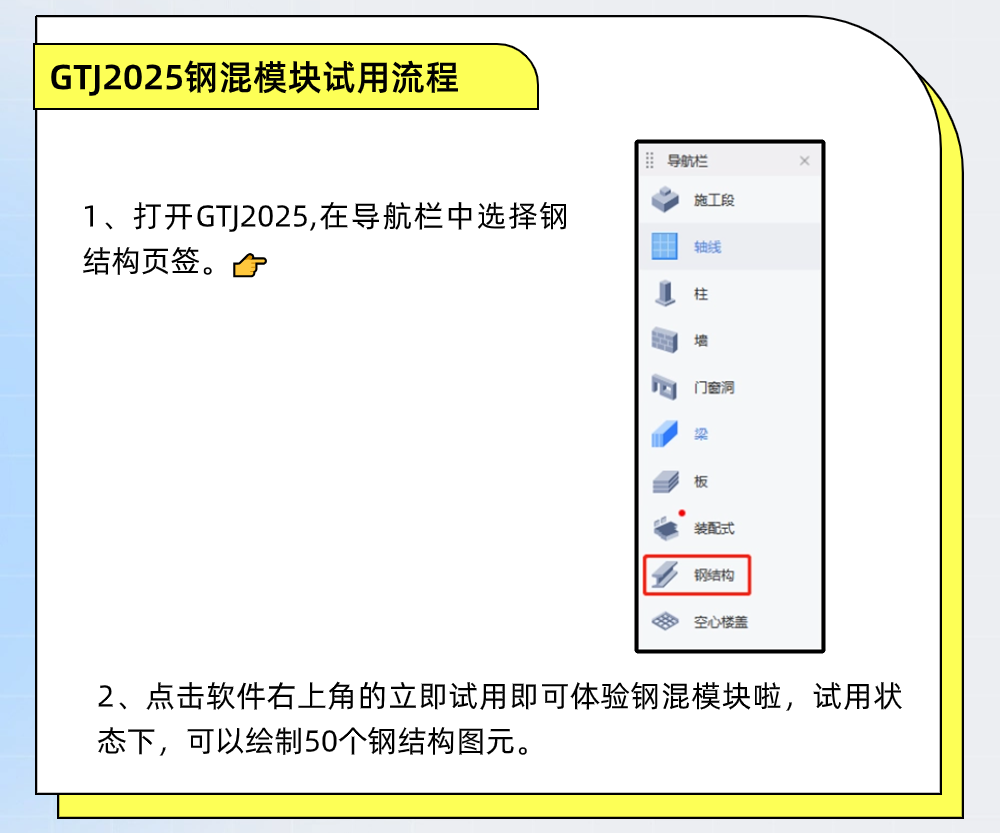 建筑行业专业资讯门户-新干线头条