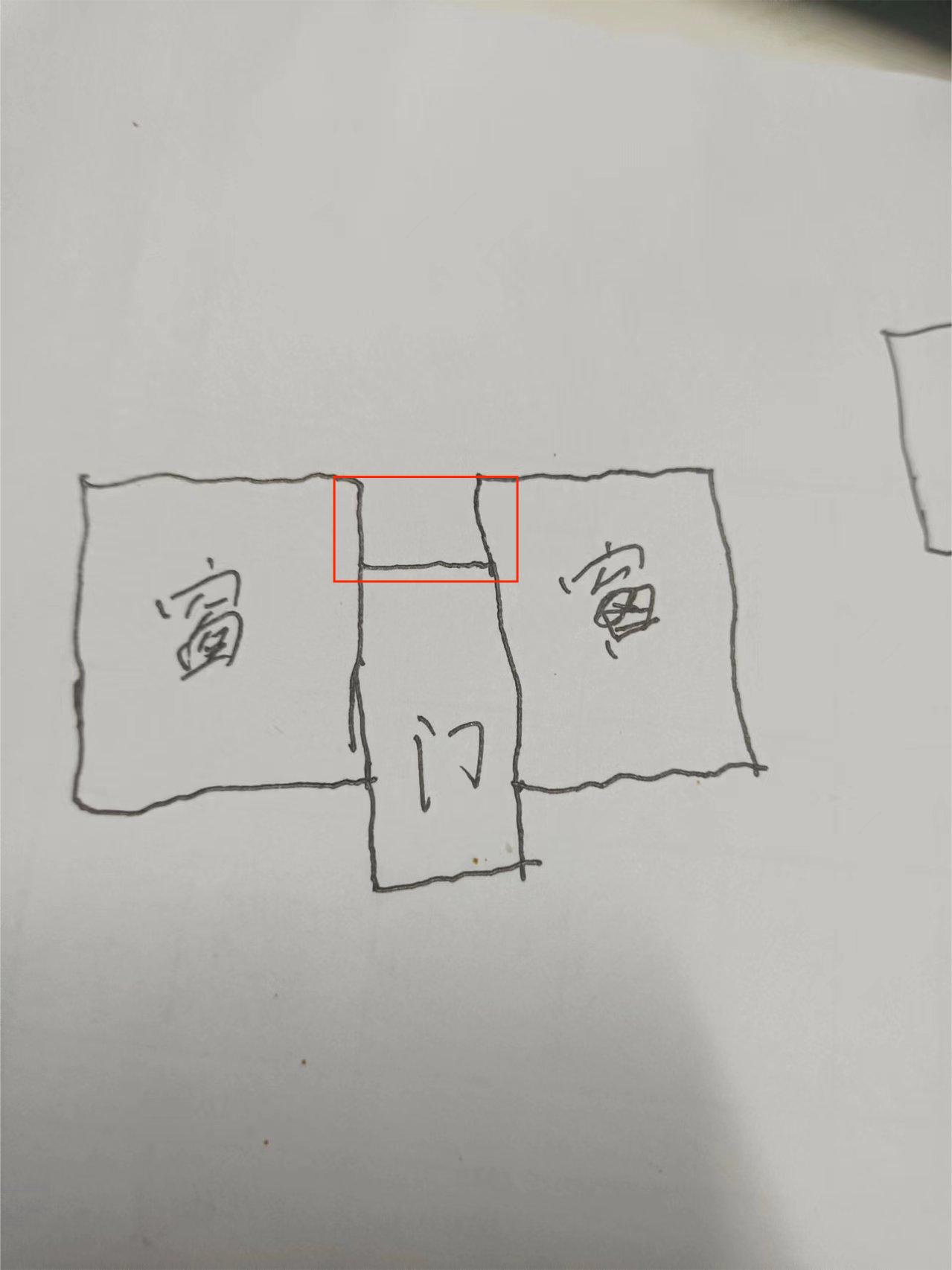 门连窗