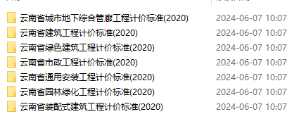 看不见