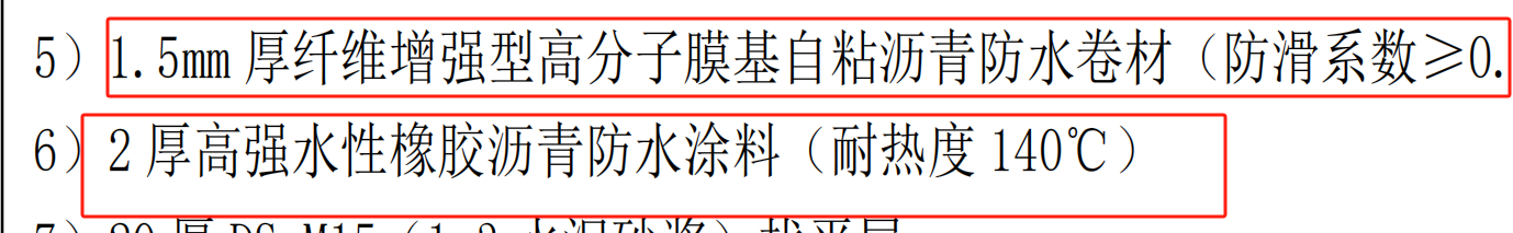 附加