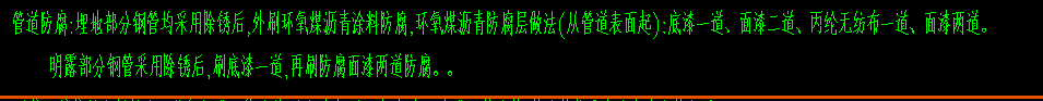 定额
