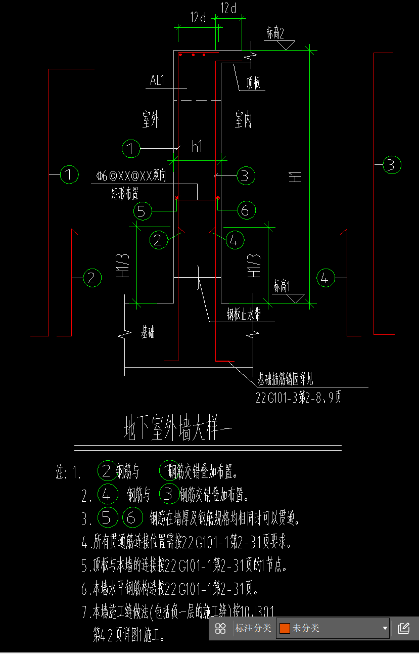 室外