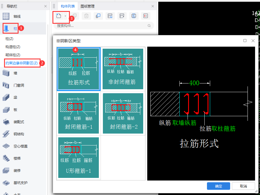 建筑行业快速问答平台-答疑解惑