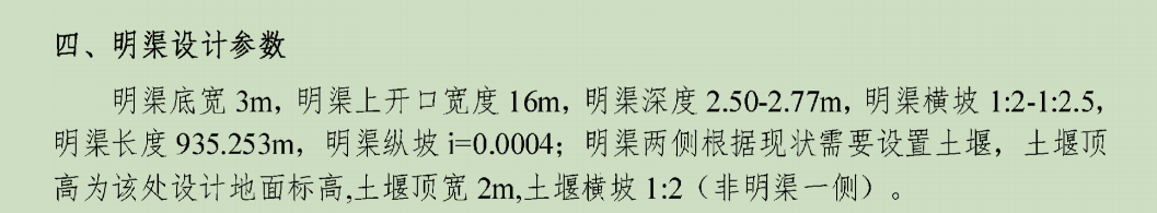 工程量