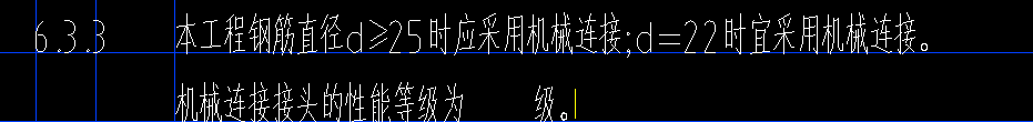 直螺纹