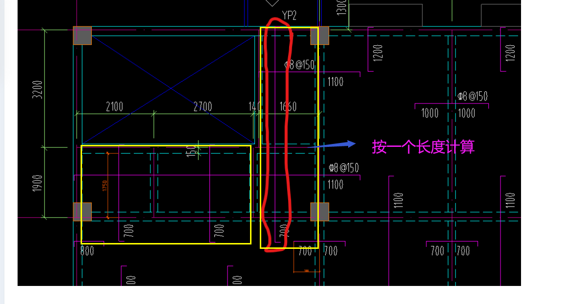 支座负筋