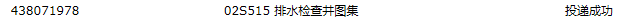 求图