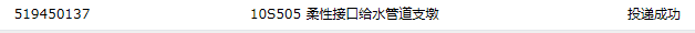 10s515图集