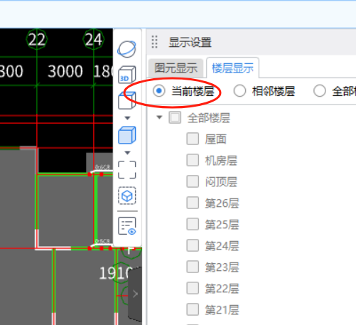 条形基础