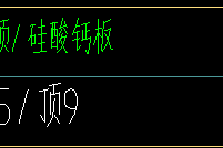 天棚