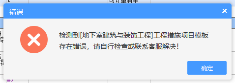 没有遇到