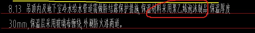 套哪个定额