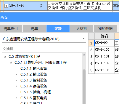 直接输入