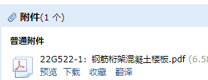 求图