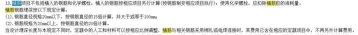 子目