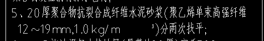 砂浆