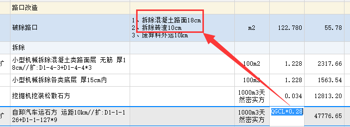广东省