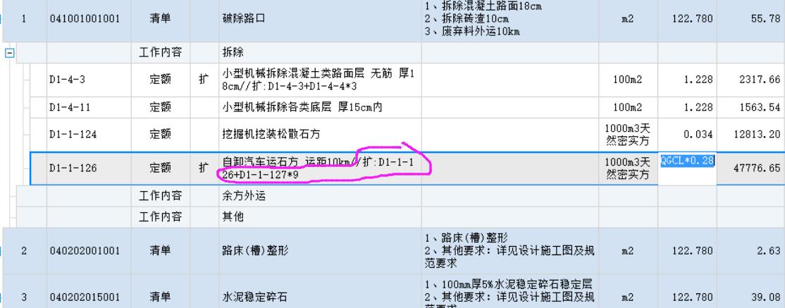 建筑行业快速问答平台-答疑解惑
