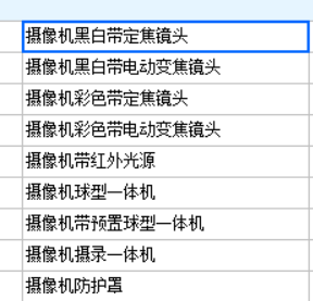 广联达服务新干线