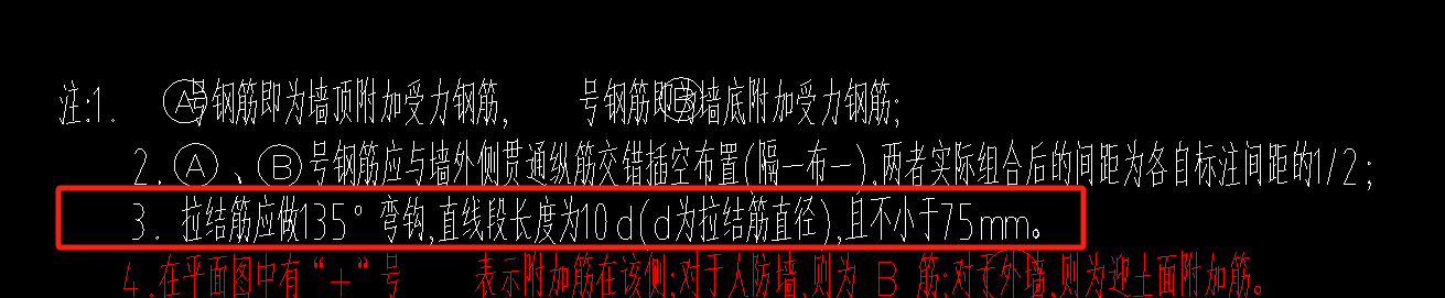 弯钩
