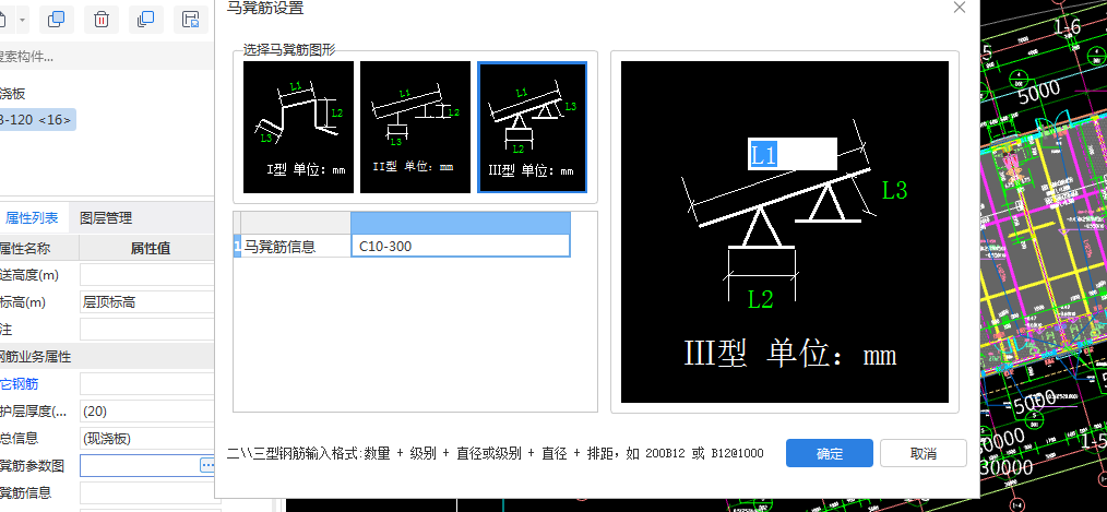马凳
