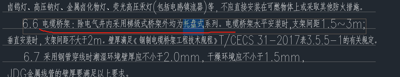设计说明