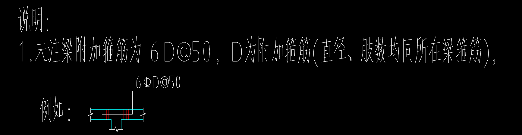 吊筋