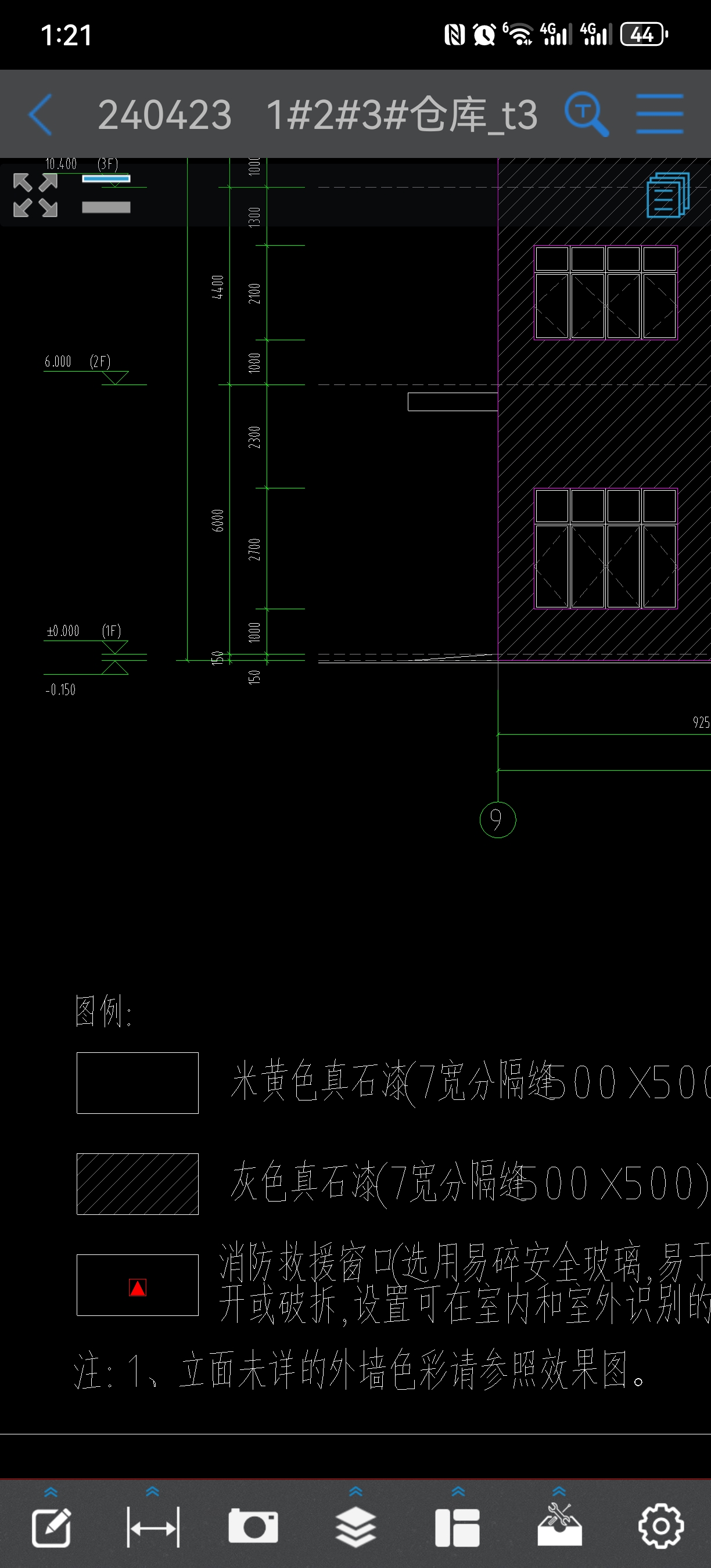 抹灰