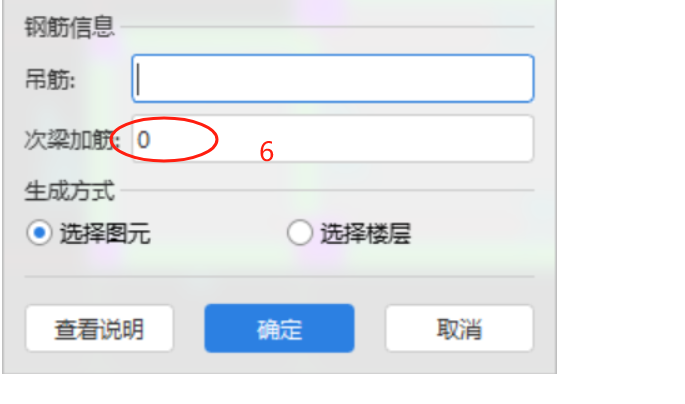 广联达服务新干线