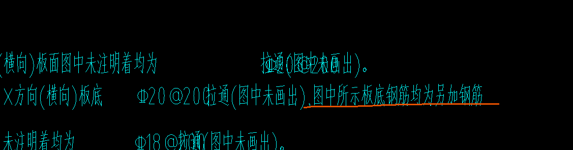 底筋