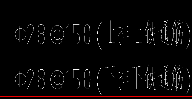 上铁