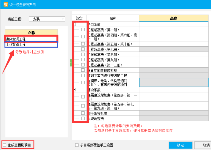 建筑行业专业资讯门户-新干线头条