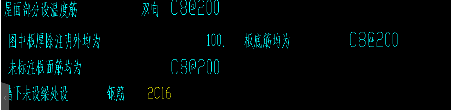 底筋