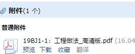 求图