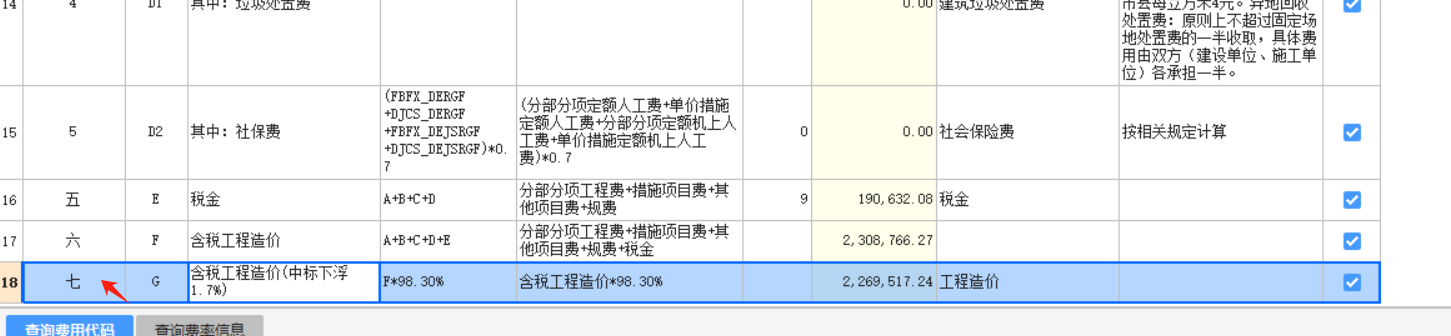 报表导出
