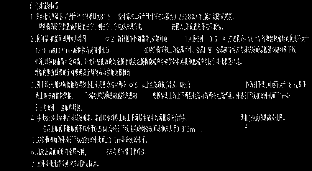 广联达服务新干线