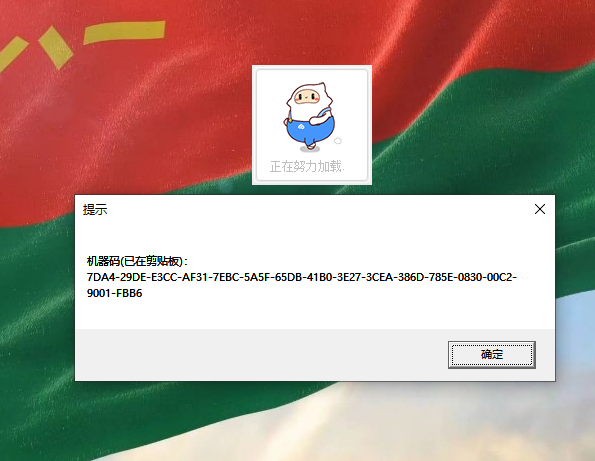 云计价