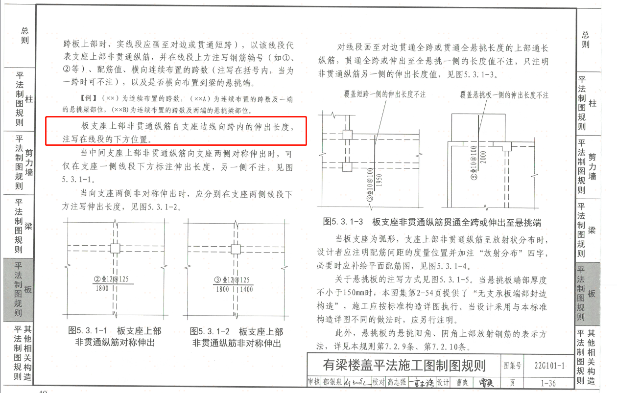 广东省