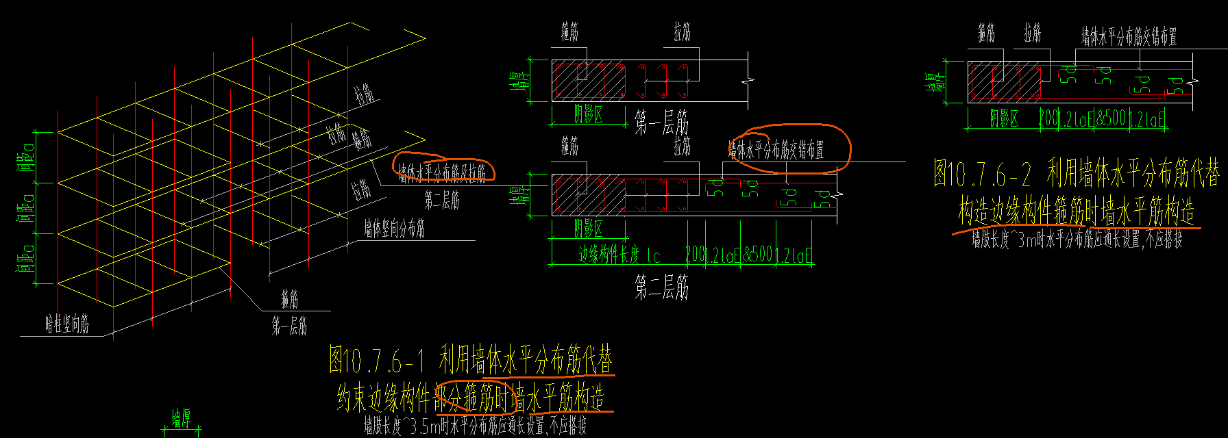 非阴影