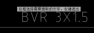 这个工程