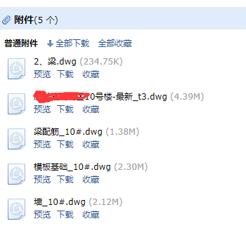 建模练习